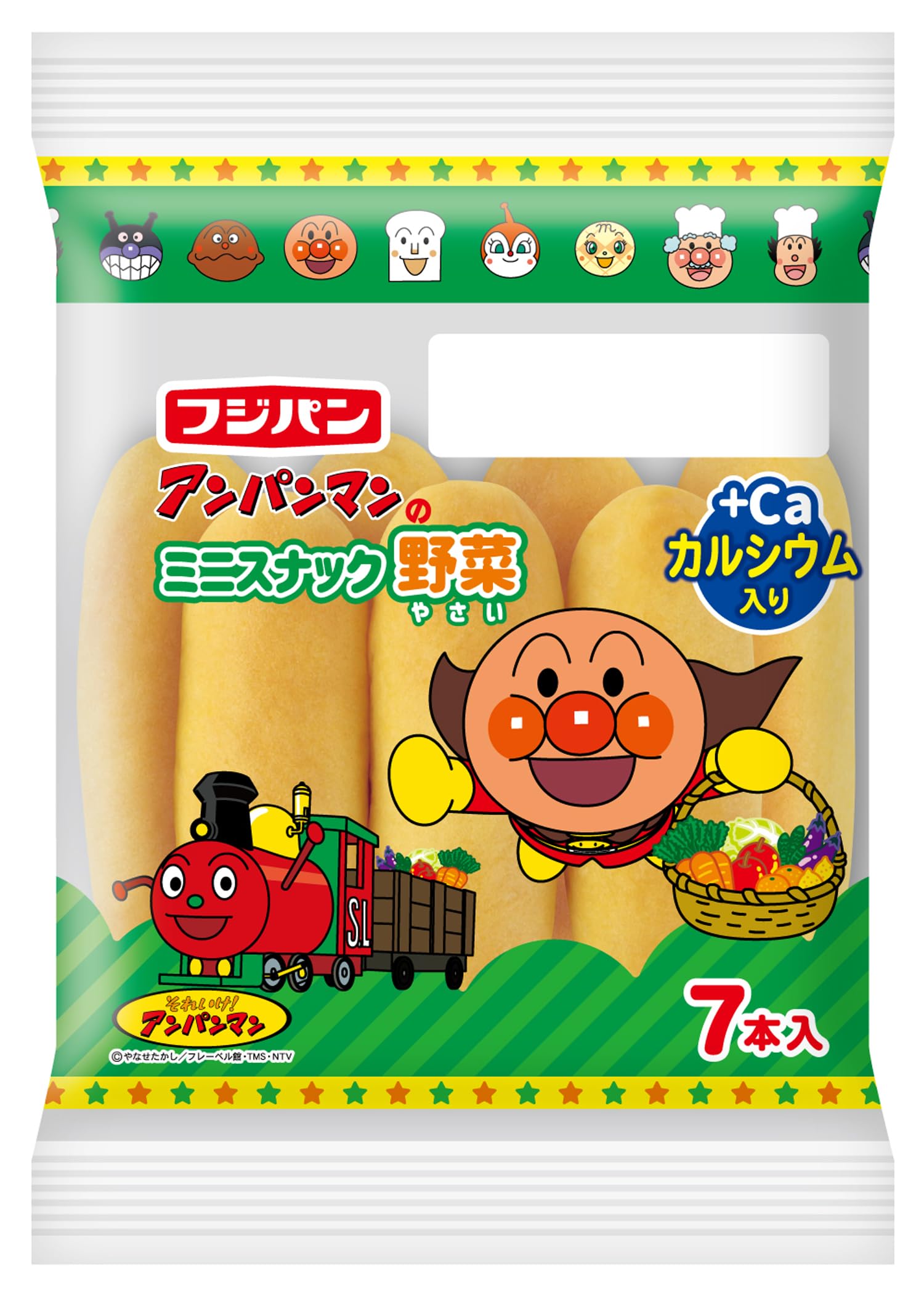 Amazon.co.jp: フジパン アンパンマンのミニスナック野菜 : Food